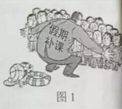 2016下半年陜西小學(xué)教師資格<綜合素質(zhì)>考試真題及答案