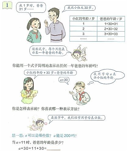 2018上半年陜西教師資格小學(xué)<教育知識(shí)與能力>考試真題及答案