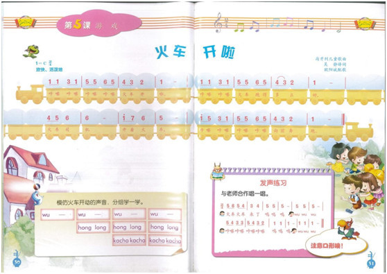 2018上半年陜西教師資格小學(xué)<教育知識(shí)與能力>考試真題及答案