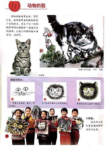 2018上半年陜西教師資格小學(xué)<教育知識(shí)與能力>考試真題及答案