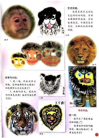 2018上半年陜西教師資格小學(xué)<教育知識(shí)與能力>考試真題及答案