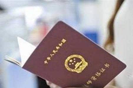 陜西教師資格證認定時間