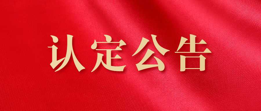 榆林市2022年下半年中小學教師資格認定