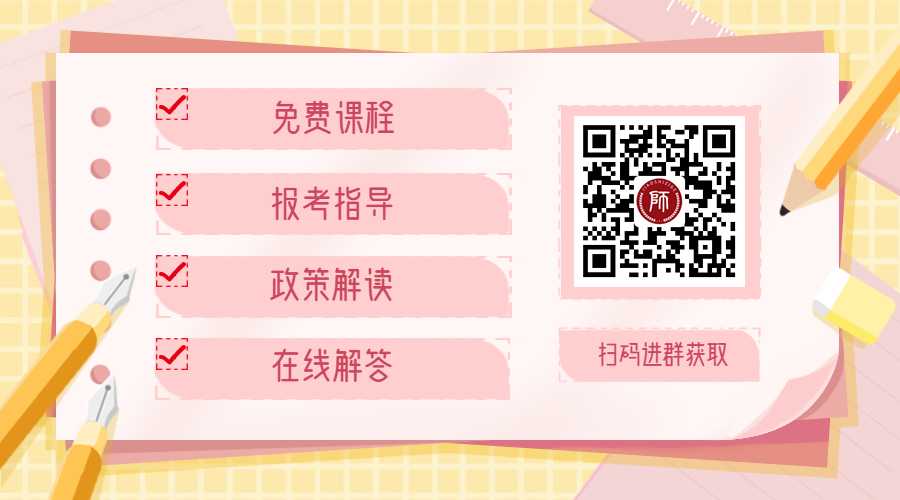 2022下半年陜西教資面試內容和流程是怎樣的