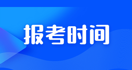 陜西中學(xué)教師資格證