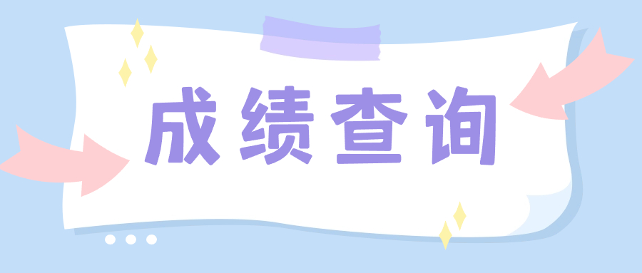 陜西教師資格