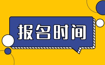 陜西教師資格考試