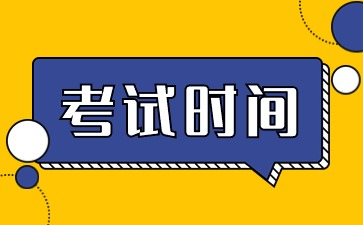 陜西教師資格