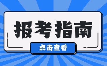 陜西小學教師資格